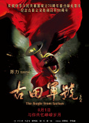 修真之巅副本攻略：挑战BOSS的最佳策略